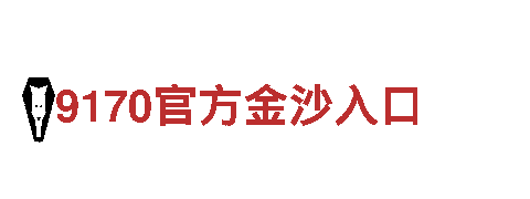 玩转博鱼体育app官方网站，尽享游戏乐趣！